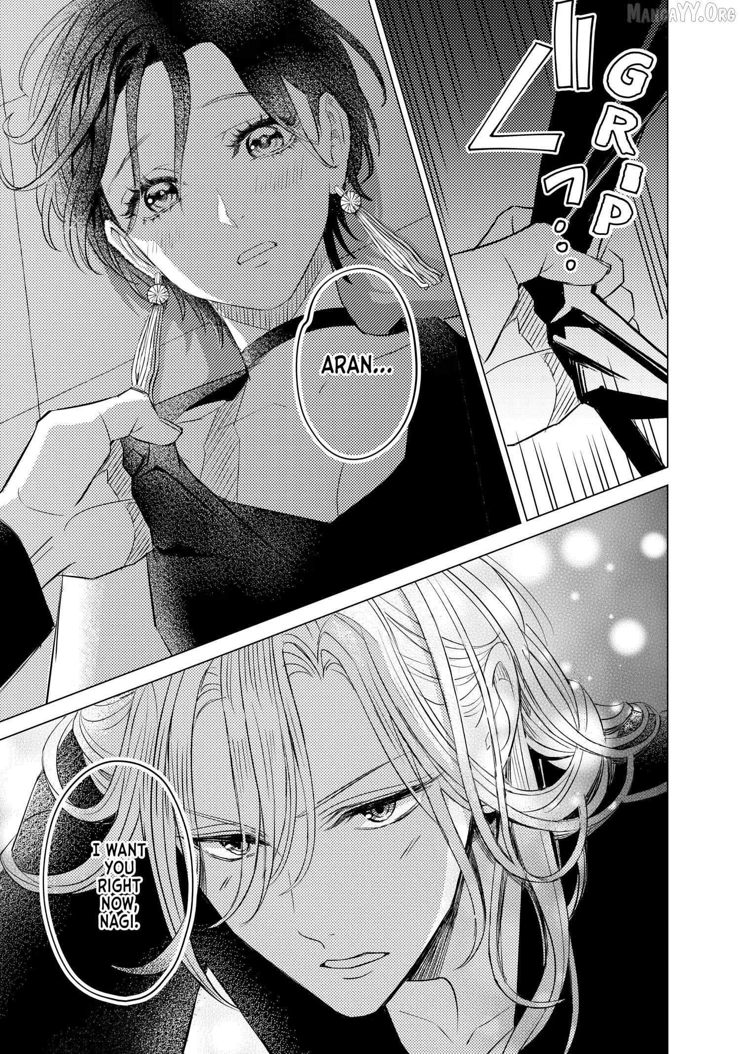 That Beautiful (Man) Is "loose" Chapter 28 - page 7