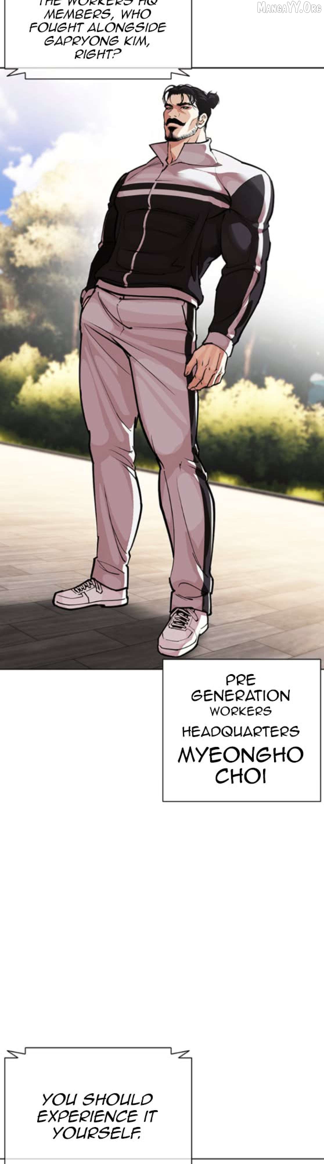 Lookism - Manhwa Chapter 593 - page 108