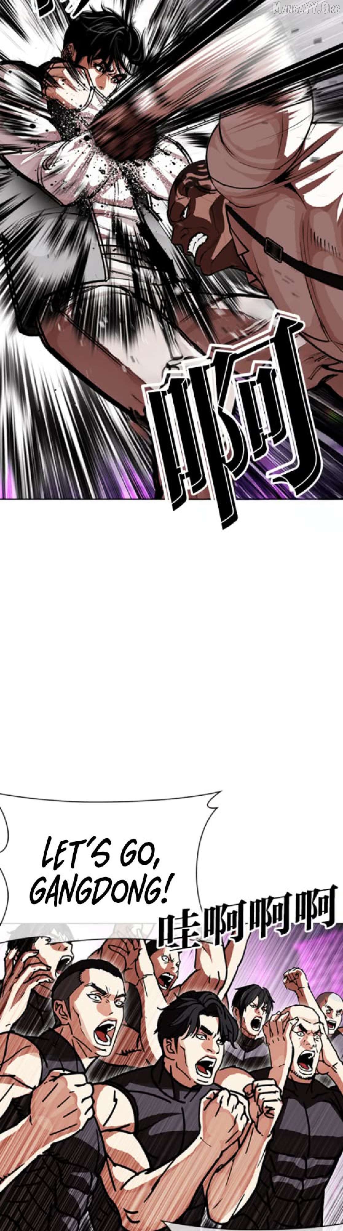 Lookism - Manhwa Chapter 593 - page 24
