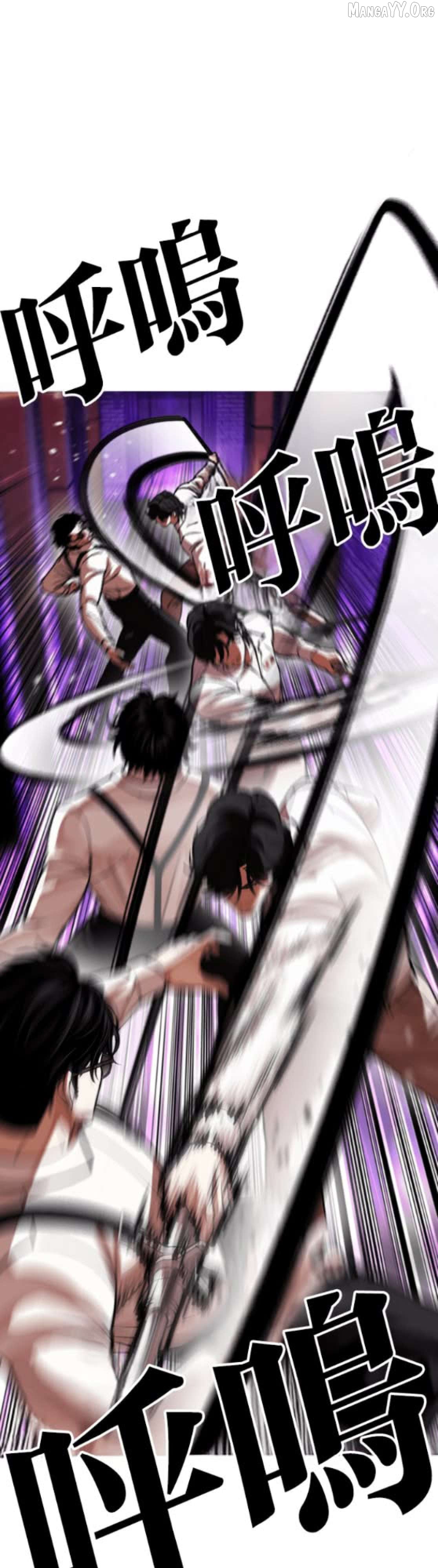 Lookism - Manhwa Chapter 593 - page 31