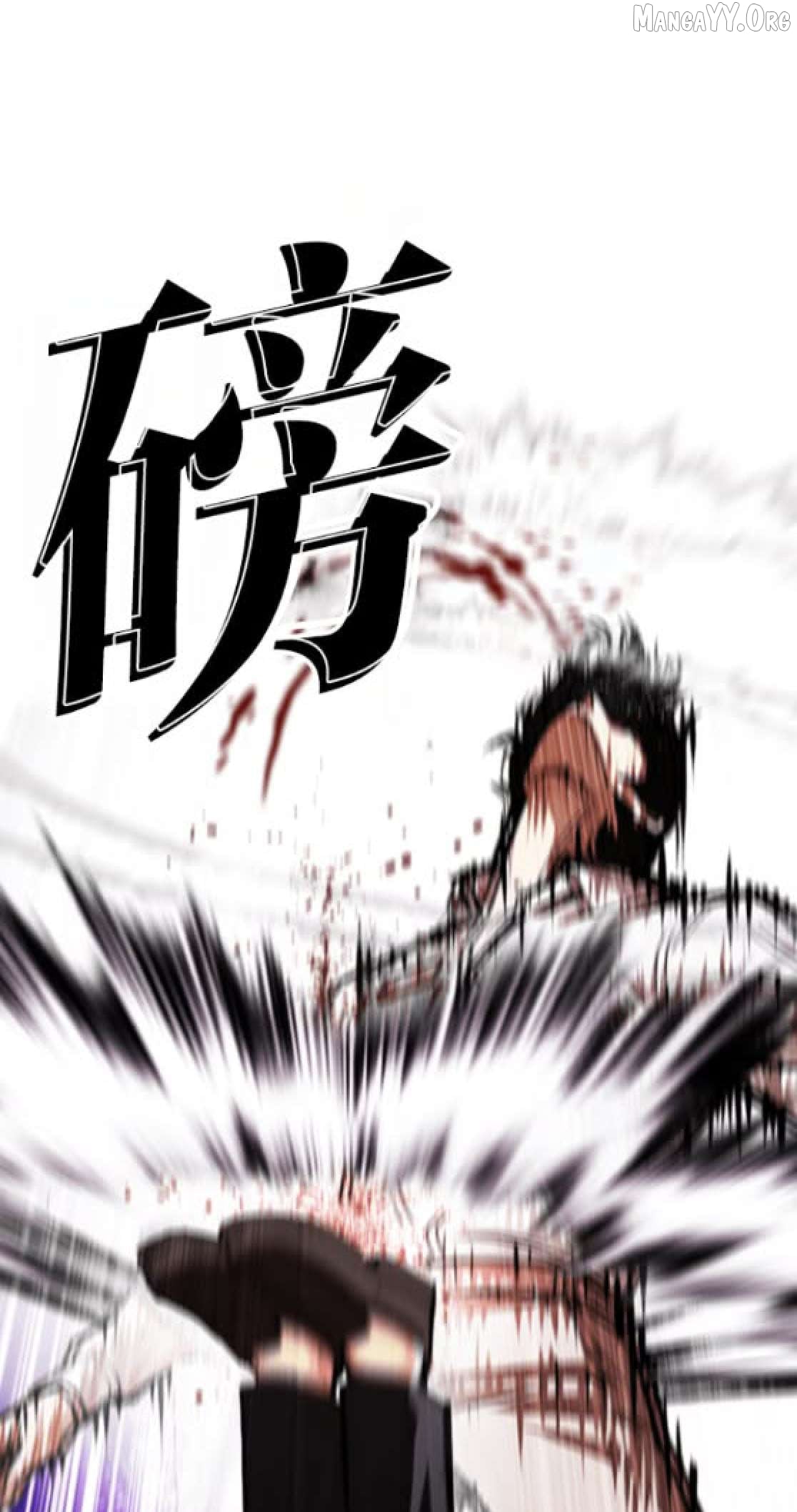 Lookism - Manhwa Chapter 593 - page 47