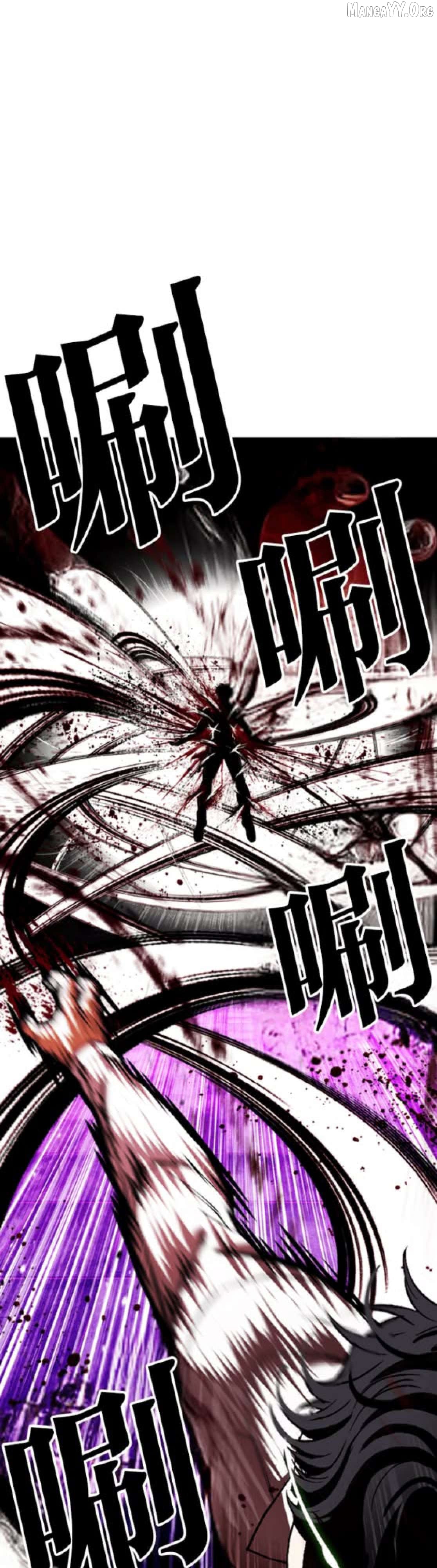 Lookism - Manhwa Chapter 593 - page 62