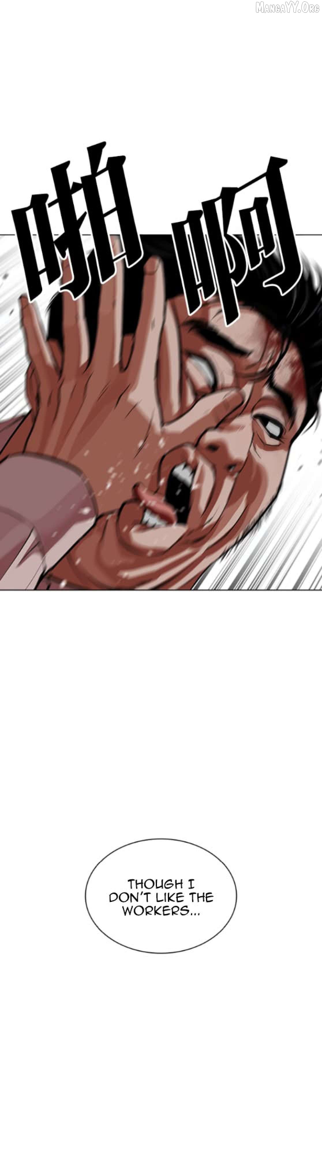 Lookism - Manhwa Chapter 593 - page 66