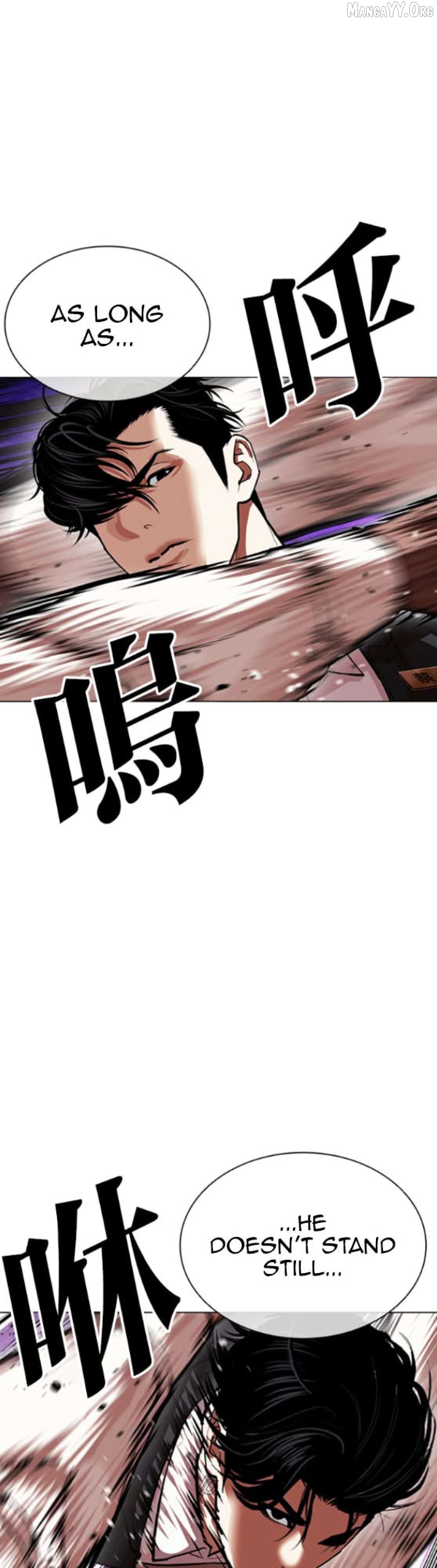 Lookism - Manhwa Chapter 593 - page 69