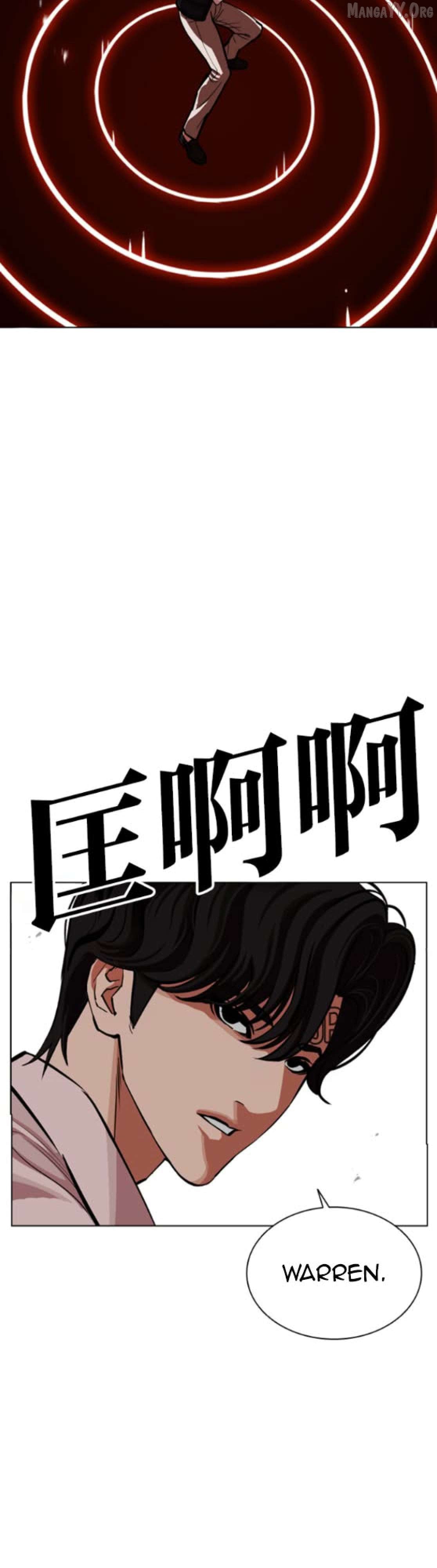 Lookism - Manhwa Chapter 593 - page 78