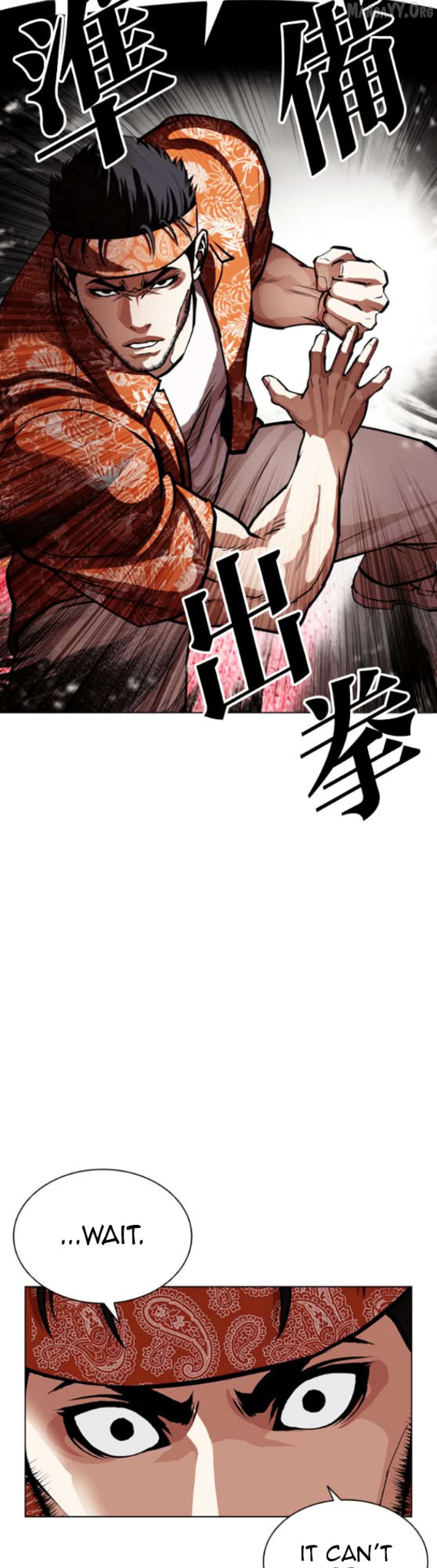 Lookism - Manhwa Chapter 593 - page 81