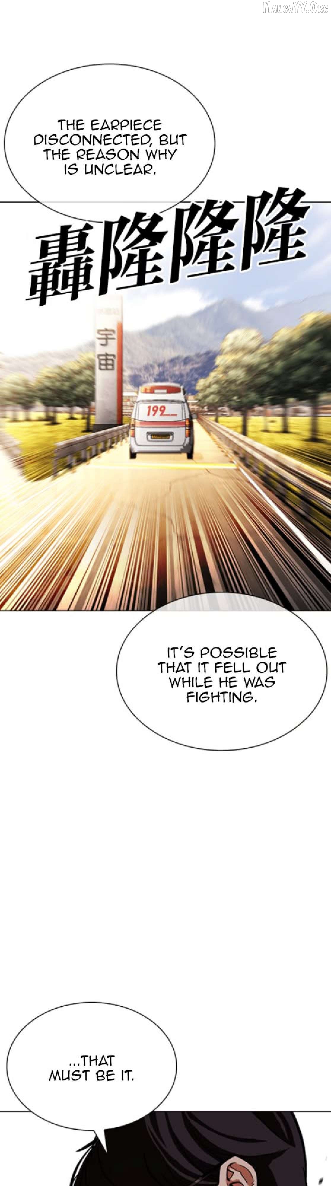 Lookism - Manhwa Chapter 593 - page 92