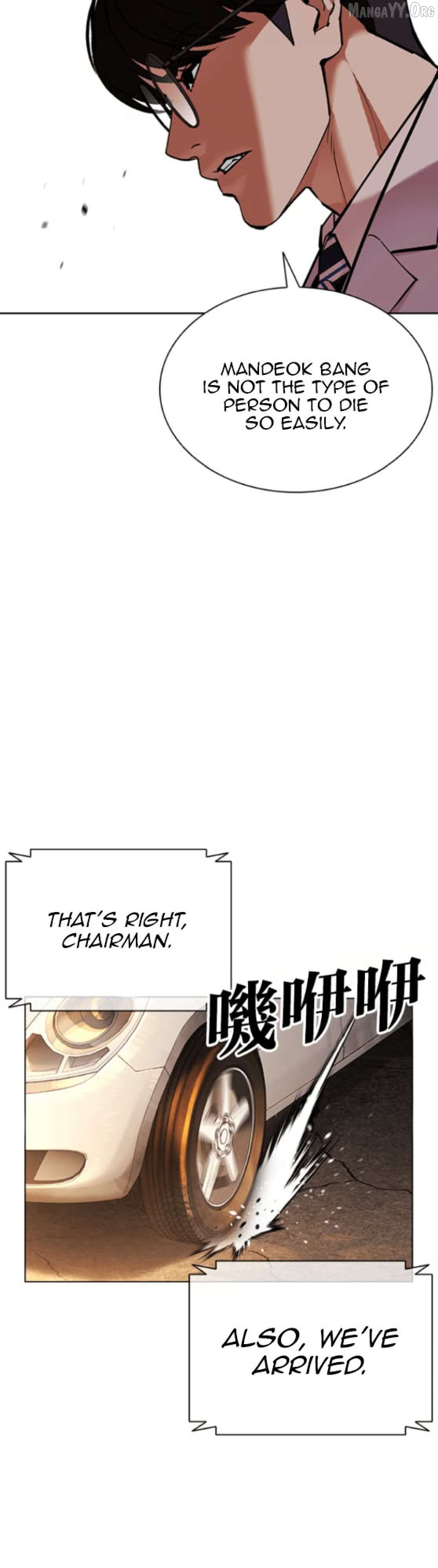 Lookism - Manhwa Chapter 593 - page 93