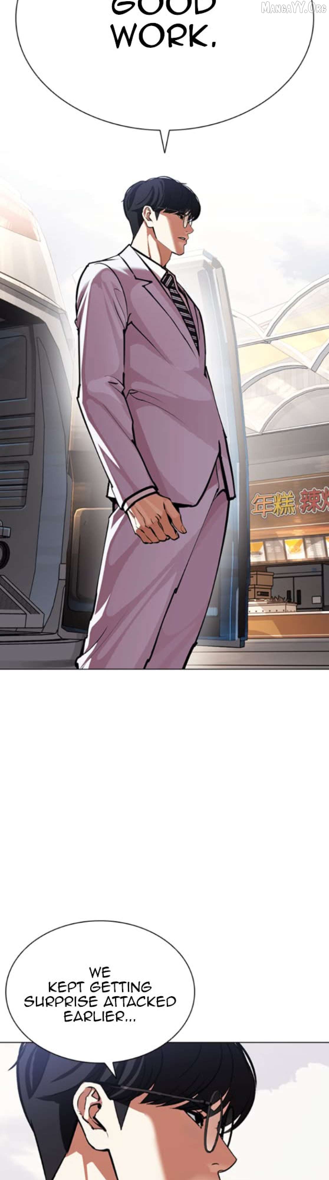 Lookism - Manhwa Chapter 593 - page 95
