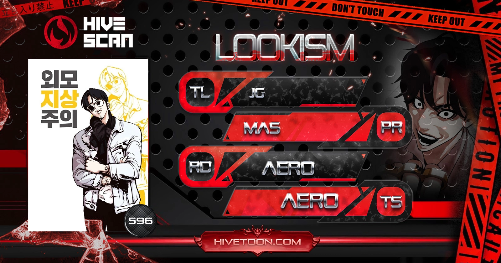 Lookism - Manhwa Chapter 596 - page 1