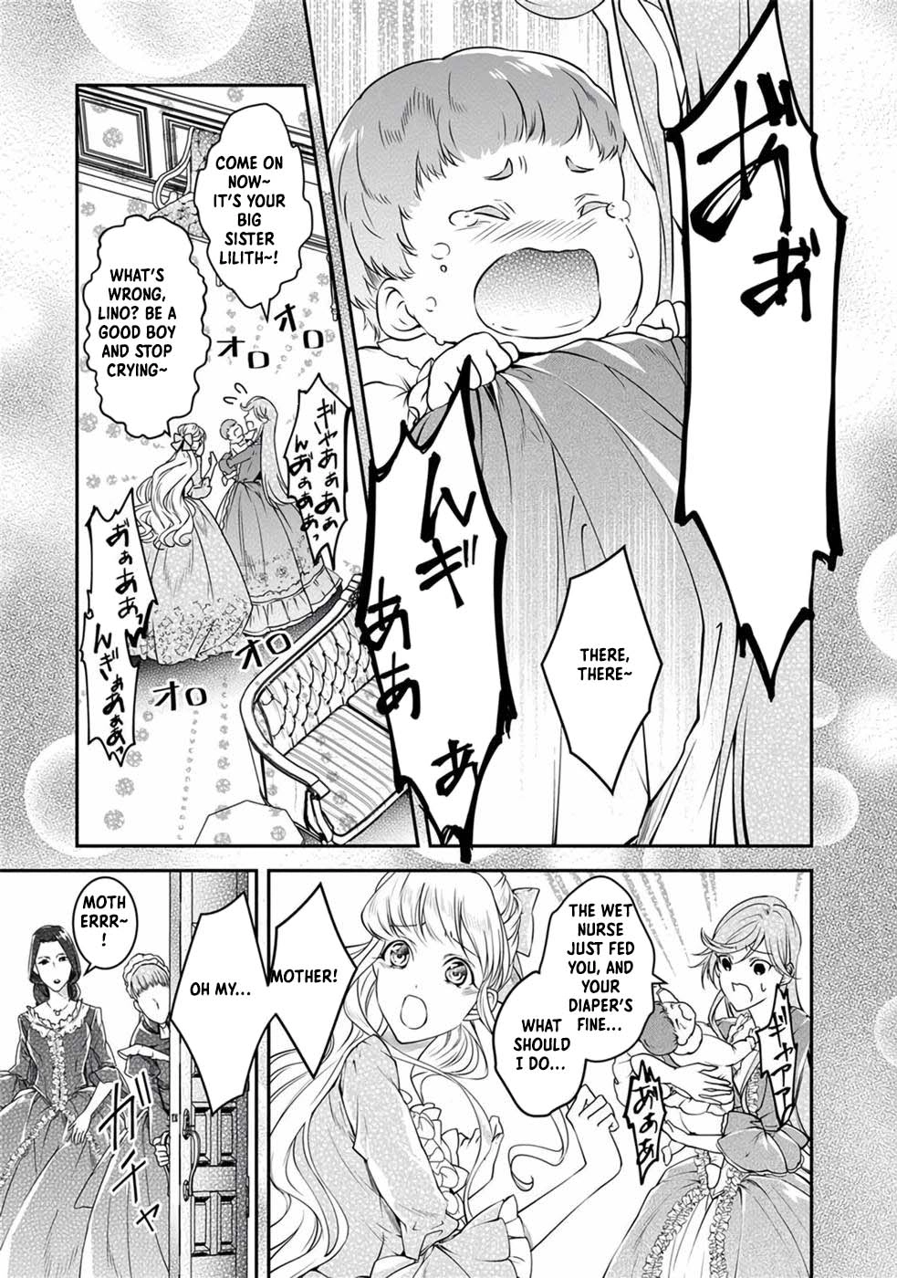 Kurenai no Shinigami wa Nemurihime no Neoki ni Nayamasareru Chapter 10 - page 9
