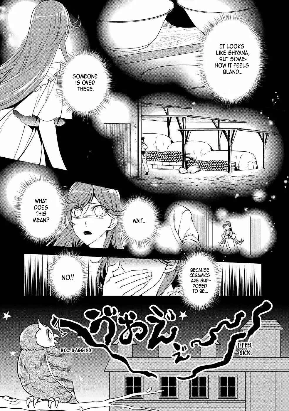 Kurenai no Shinigami wa Nemurihime no Neoki ni Nayamasareru Chapter 14 - page 11
