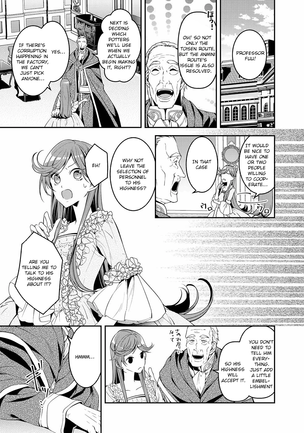Kurenai no Shinigami wa Nemurihime no Neoki ni Nayamasareru Chapter 17 - page 1