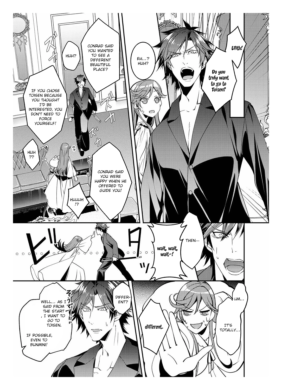 Kurenai no Shinigami wa Nemurihime no Neoki ni Nayamasareru Chapter 17 - page 11