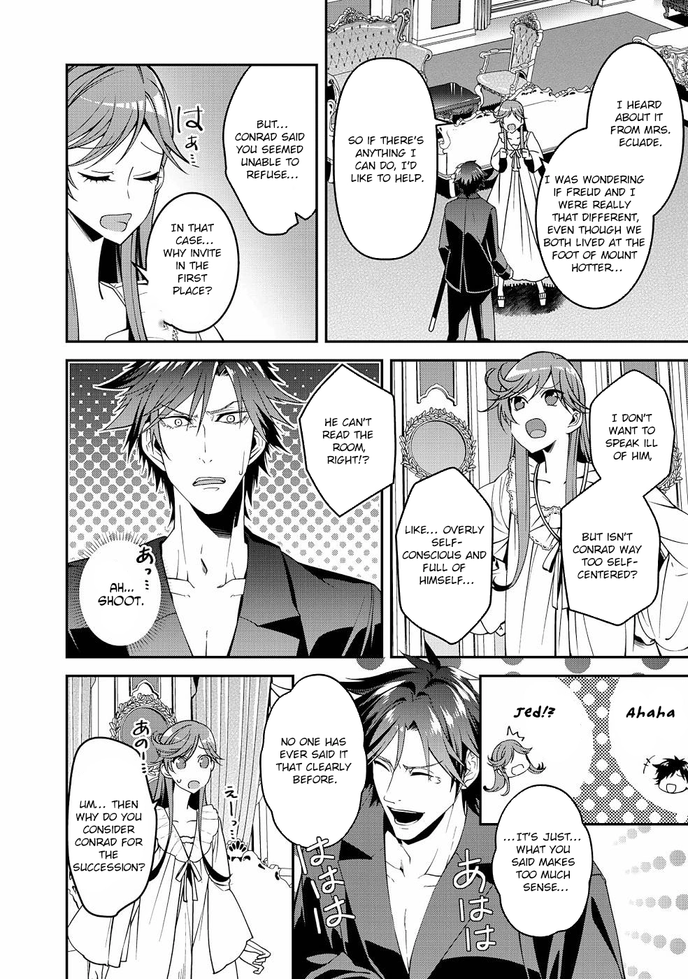 Kurenai no Shinigami wa Nemurihime no Neoki ni Nayamasareru Chapter 17 - page 12