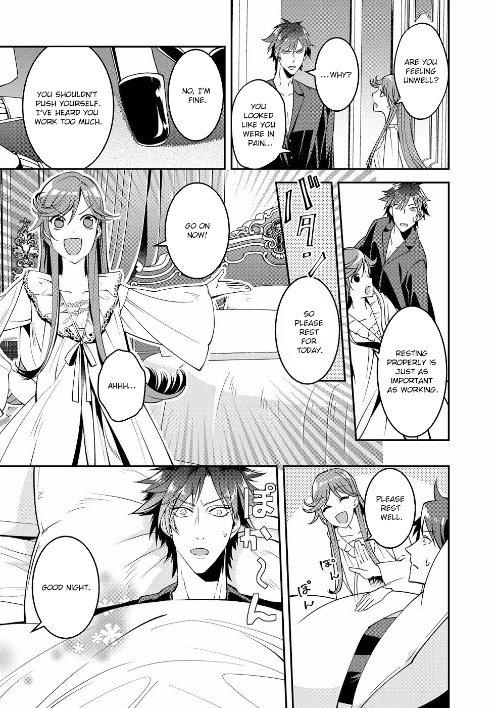 Kurenai no Shinigami wa Nemurihime no Neoki ni Nayamasareru Chapter 17 - page 15