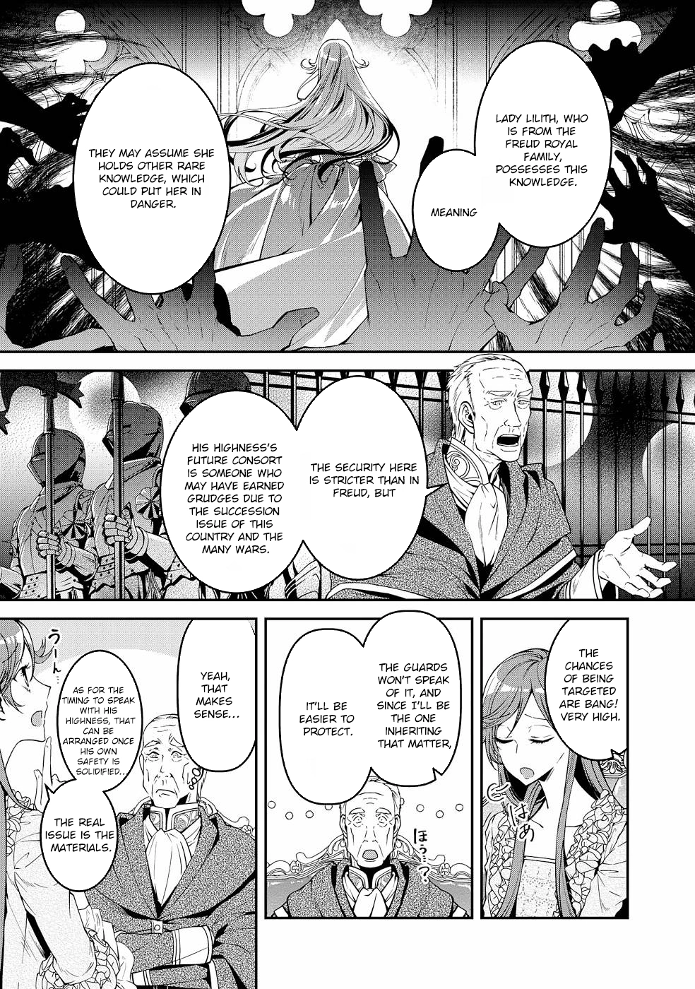 Kurenai no Shinigami wa Nemurihime no Neoki ni Nayamasareru Chapter 17 - page 3