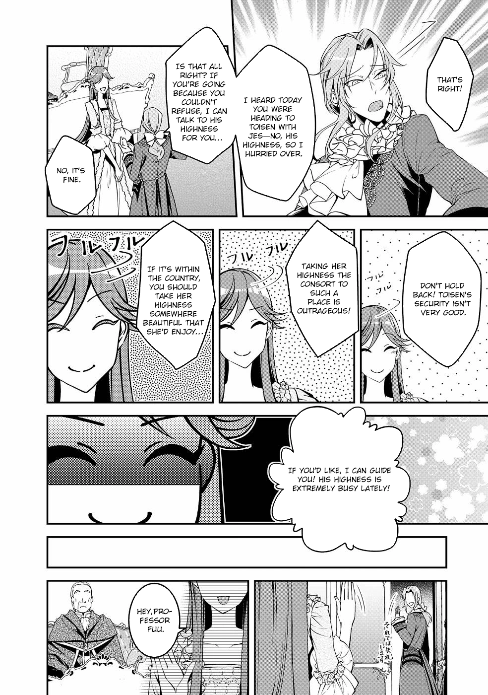 Kurenai no Shinigami wa Nemurihime no Neoki ni Nayamasareru Chapter 17 - page 8