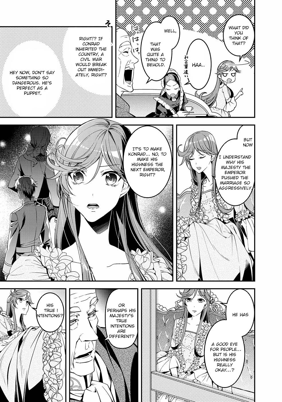 Kurenai no Shinigami wa Nemurihime no Neoki ni Nayamasareru Chapter 17 - page 9