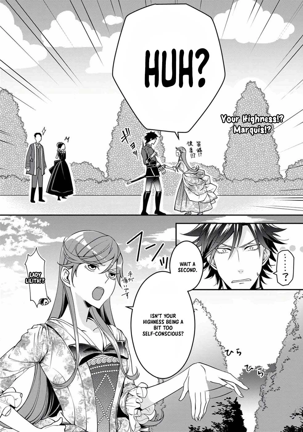 Kurenai no Shinigami wa Nemurihime no Neoki ni Nayamasareru Chapter 6 - page 14
