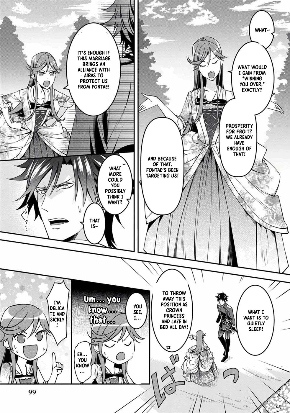 Kurenai no Shinigami wa Nemurihime no Neoki ni Nayamasareru Chapter 6 - page 15