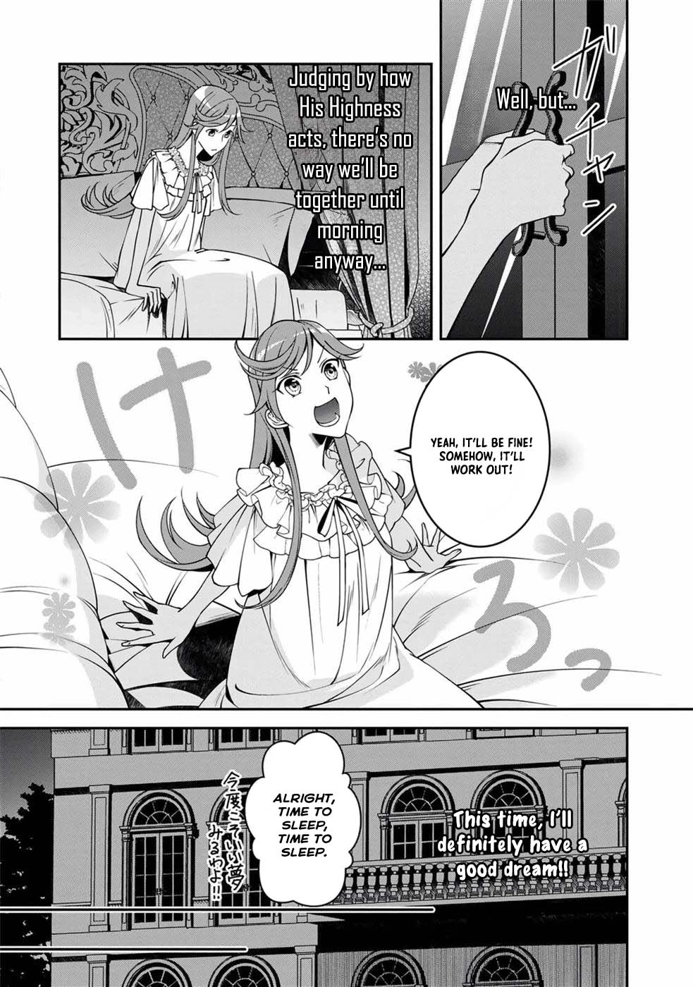Kurenai no Shinigami wa Nemurihime no Neoki ni Nayamasareru Chapter 6 - page 7