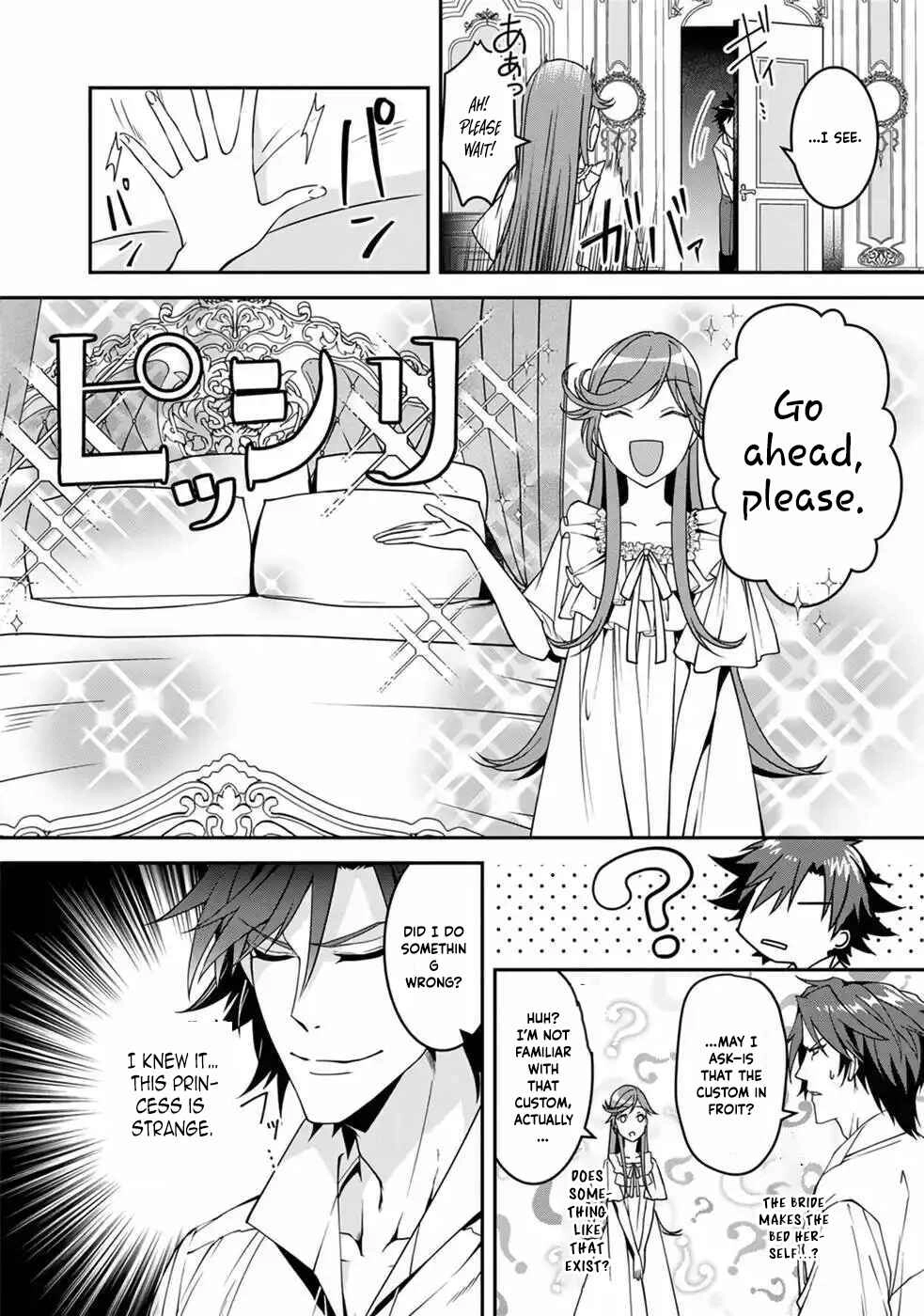 Kurenai no Shinigami wa Nemurihime no Neoki ni Nayamasareru Chapter 8 - page 5