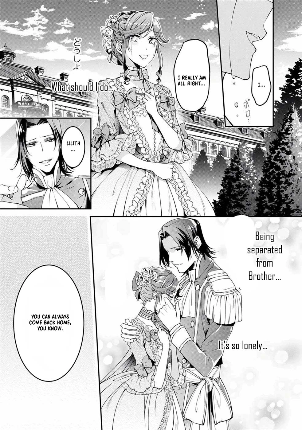 Kurenai no Shinigami wa Nemurihime no Neoki ni Nayamasareru Chapter 9 - page 11
