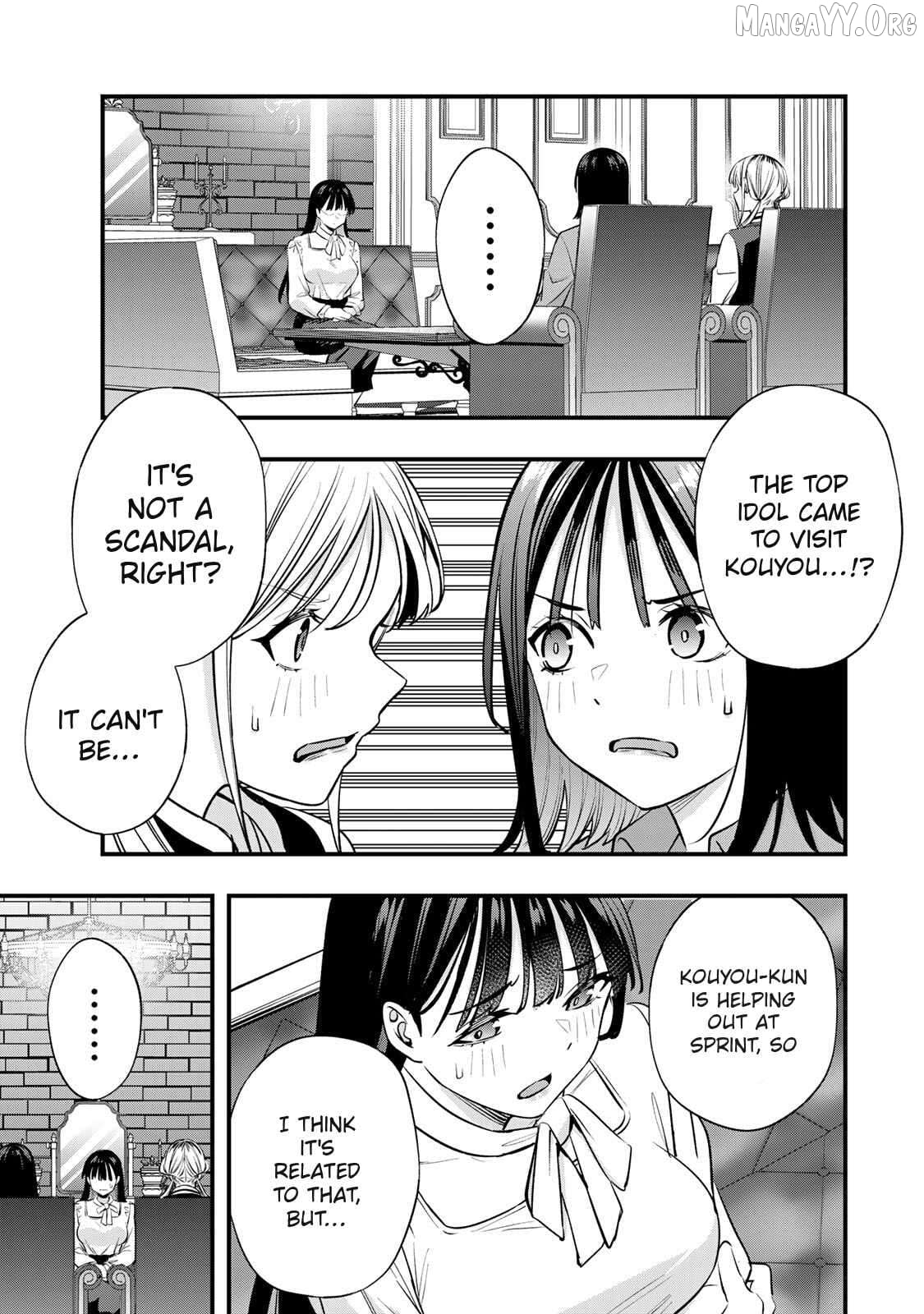 Sawaranaide Kotesashi-Kun Chapter 80 - page 7