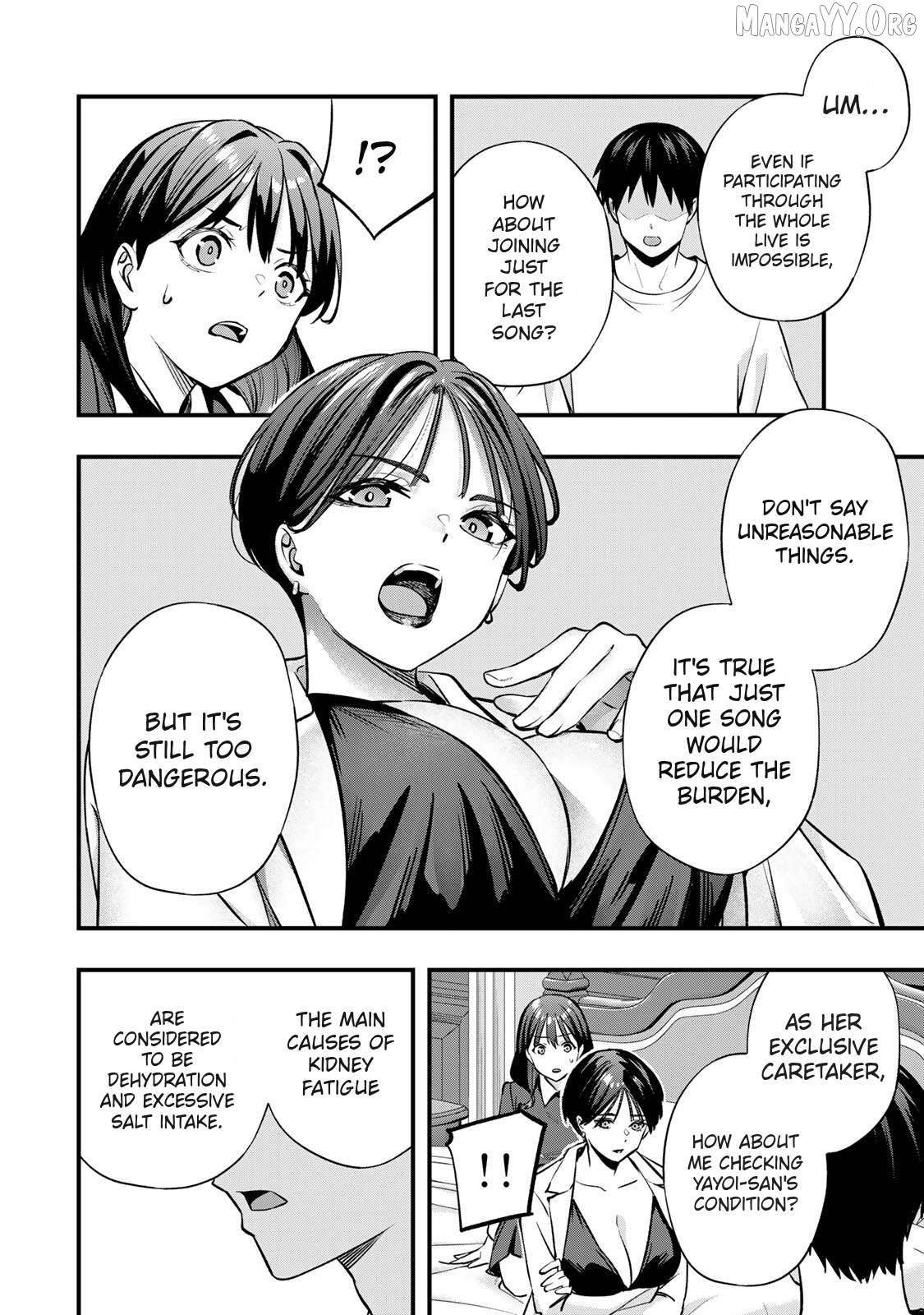 Sawaranaide Kotesashi-Kun Chapter 81 - page 10