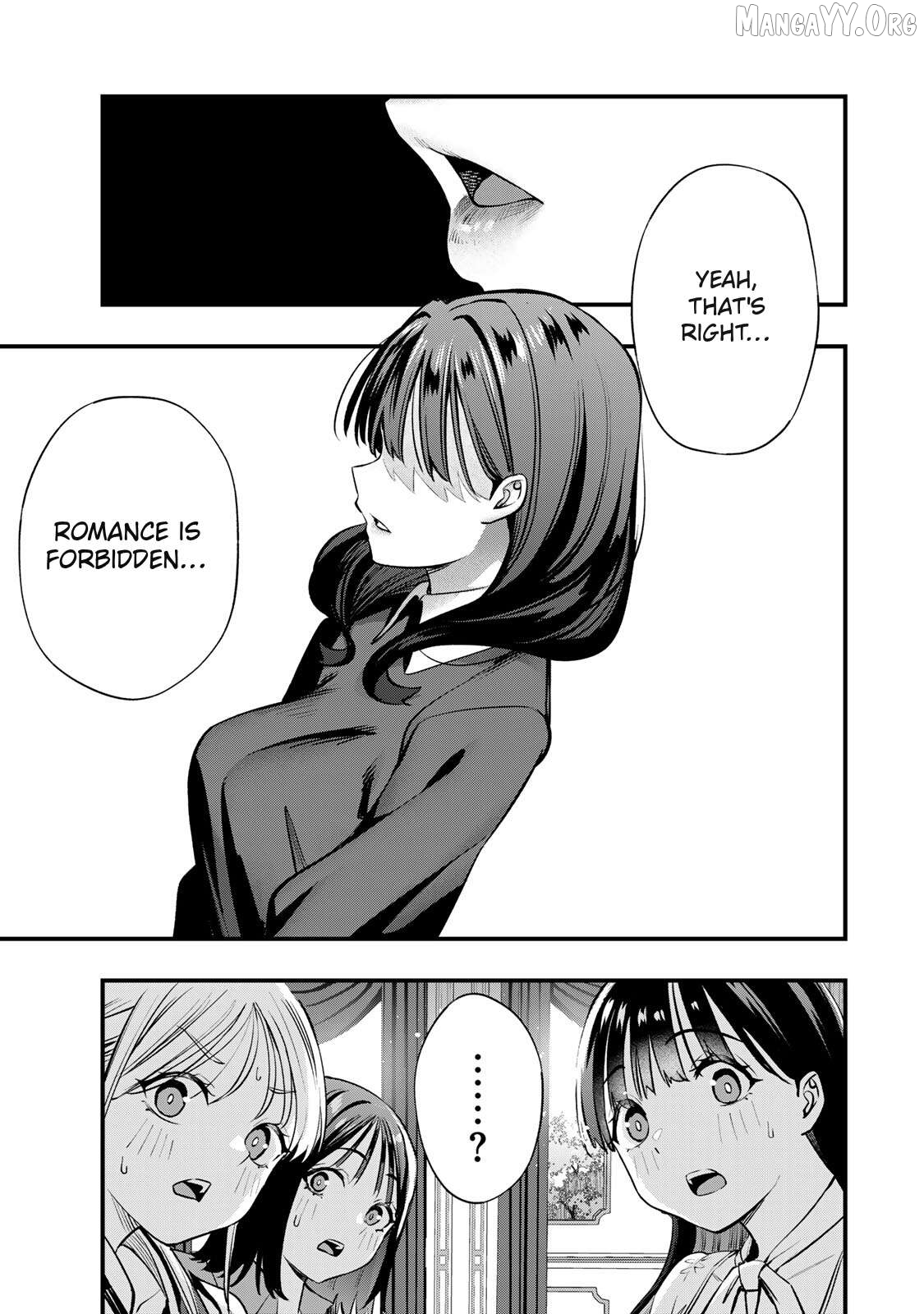 Sawaranaide Kotesashi-Kun Chapter 81 - page 17