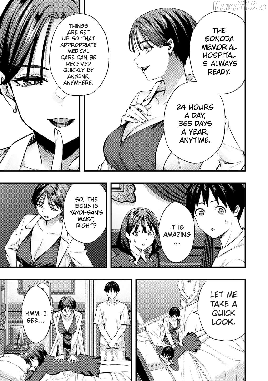 Sawaranaide Kotesashi-Kun Chapter 81 - page 7