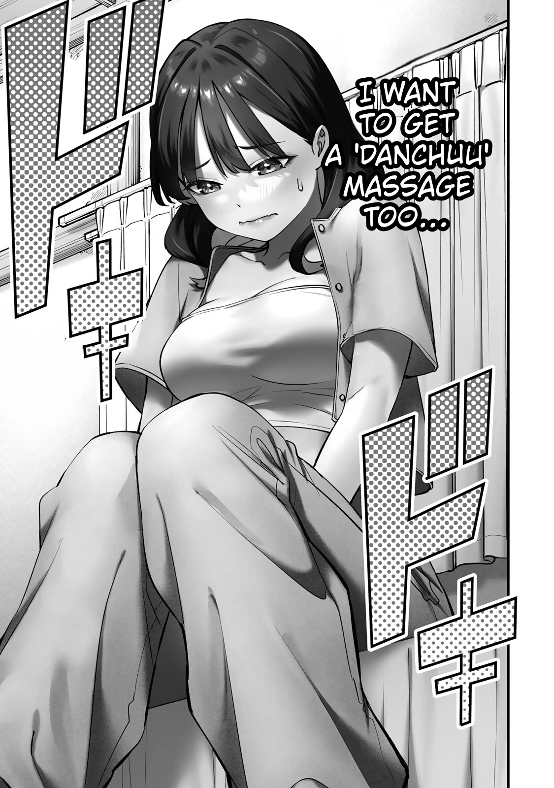 Sawaranaide Kotesashi-Kun Chapter 85 - page 19