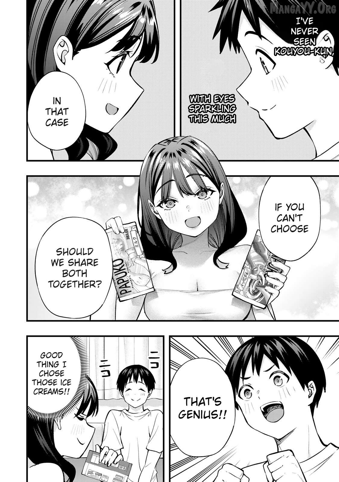 Sawaranaide Kotesashi-Kun Chapter 86 - page 10