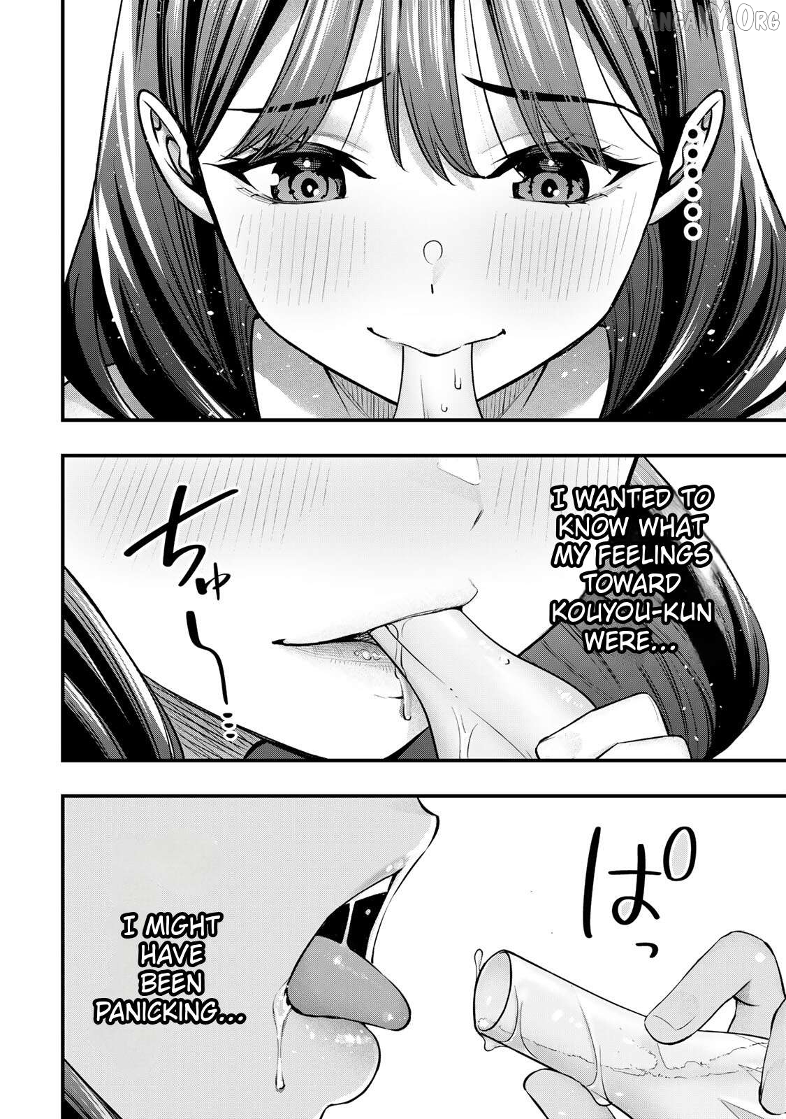 Sawaranaide Kotesashi-Kun Chapter 86 - page 12