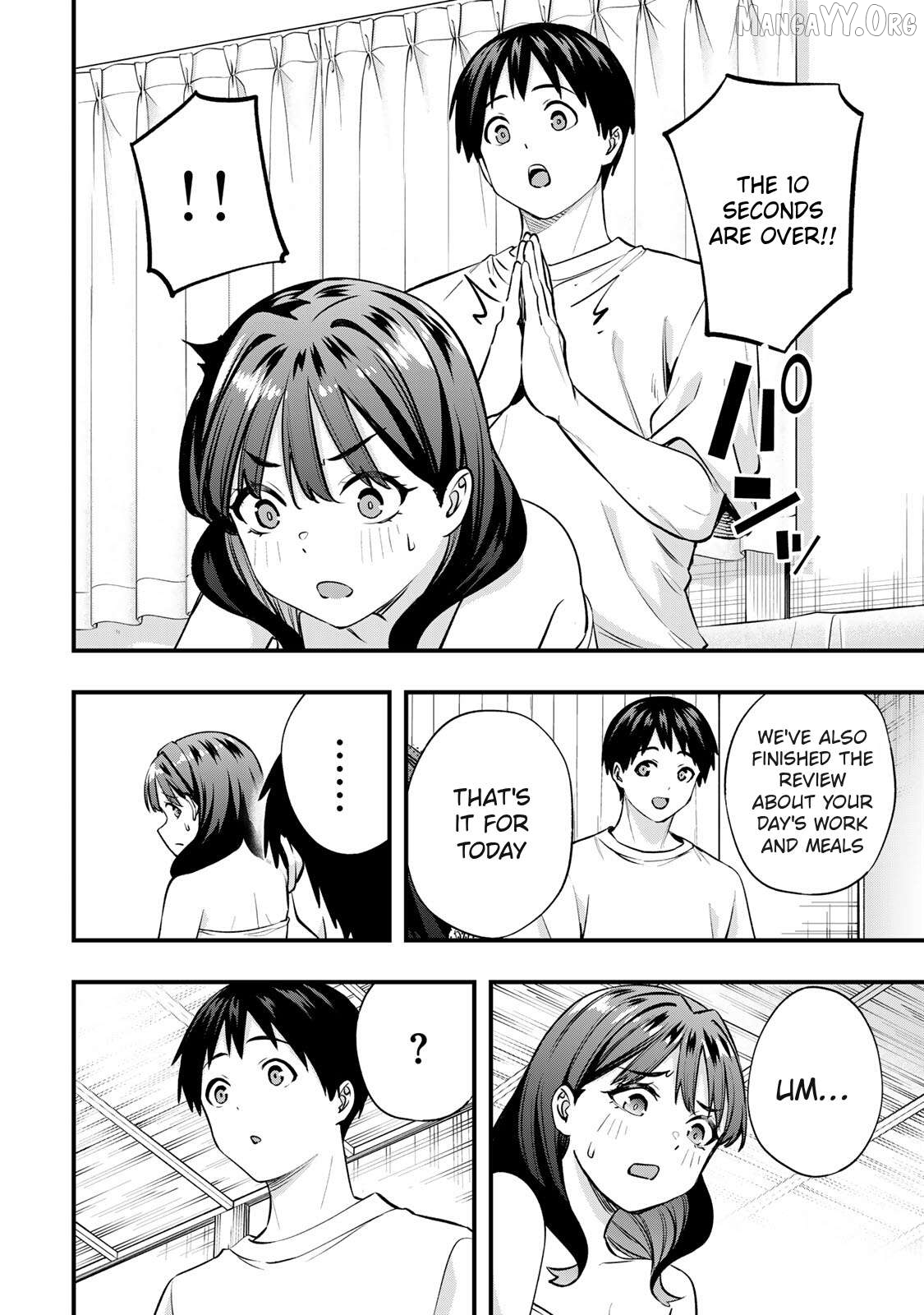 Sawaranaide Kotesashi-Kun Chapter 86 - page 6