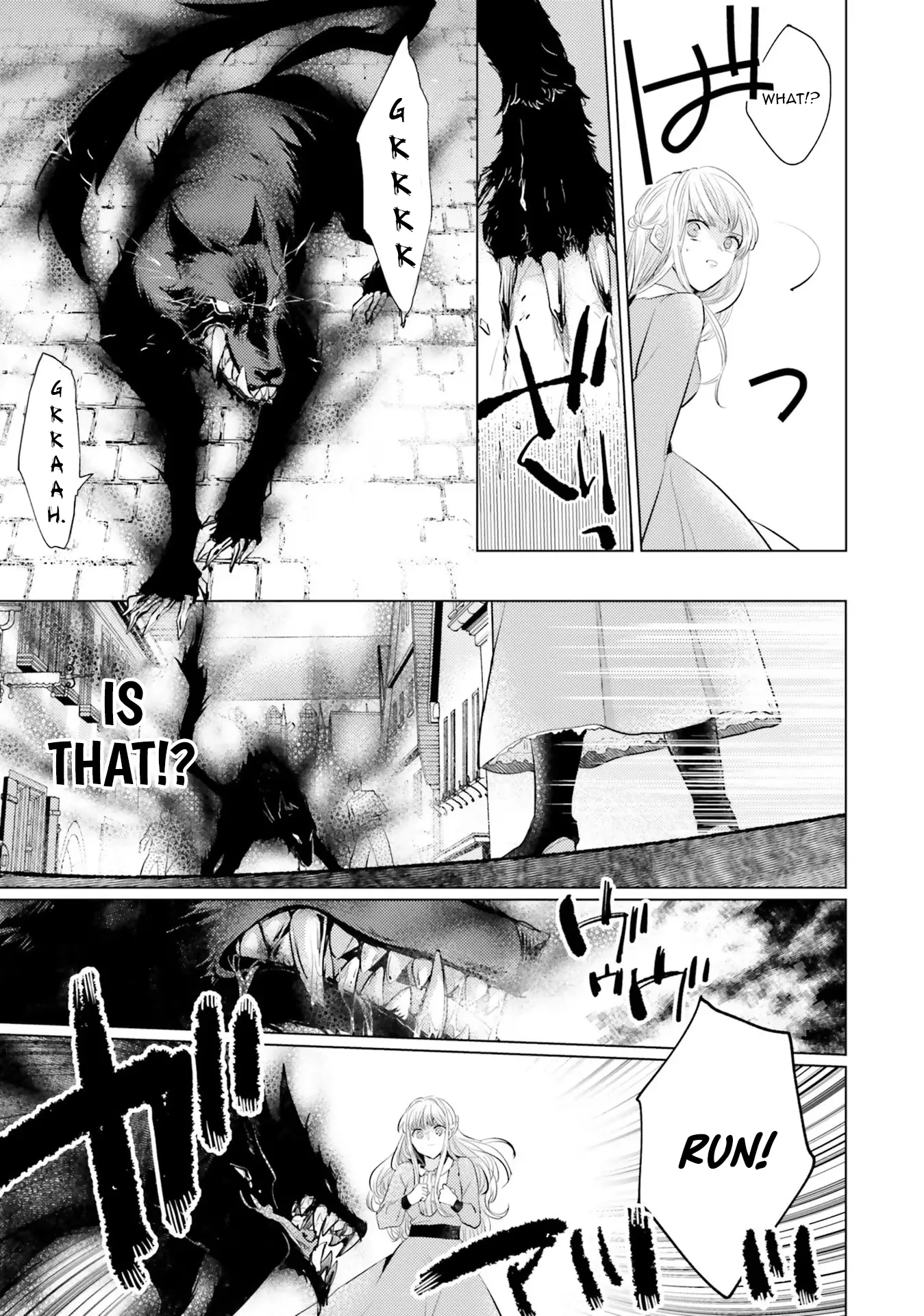 Isekai Kara Seijo ga Kuru You Nanode, Jamamono wa Kieyou to Omoimasu Chapter 7 - page 17