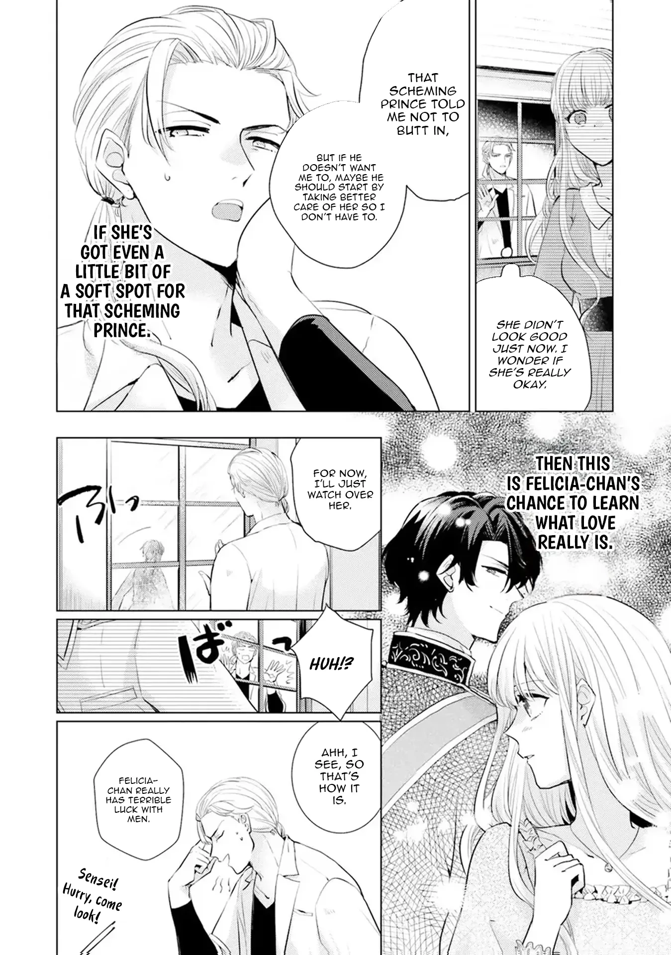 Isekai Kara Seijo ga Kuru You Nanode, Jamamono wa Kieyou to Omoimasu Chapter 7 - page 6