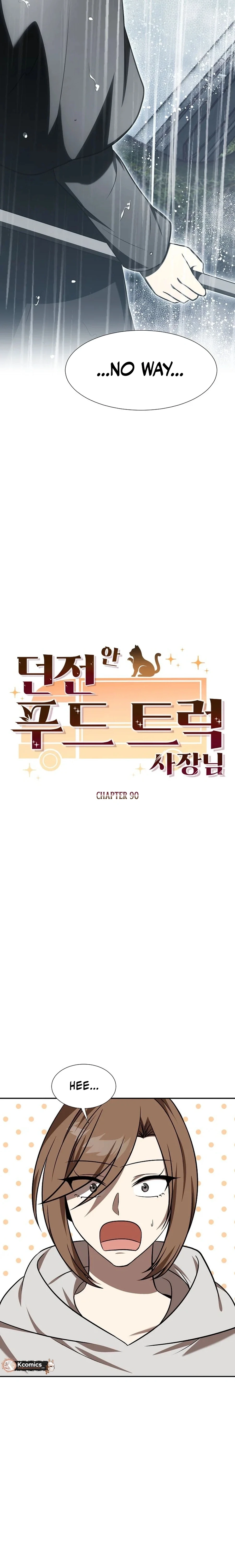 Food Truck Owner Inside the Dungeon Chapter 90 - page 2