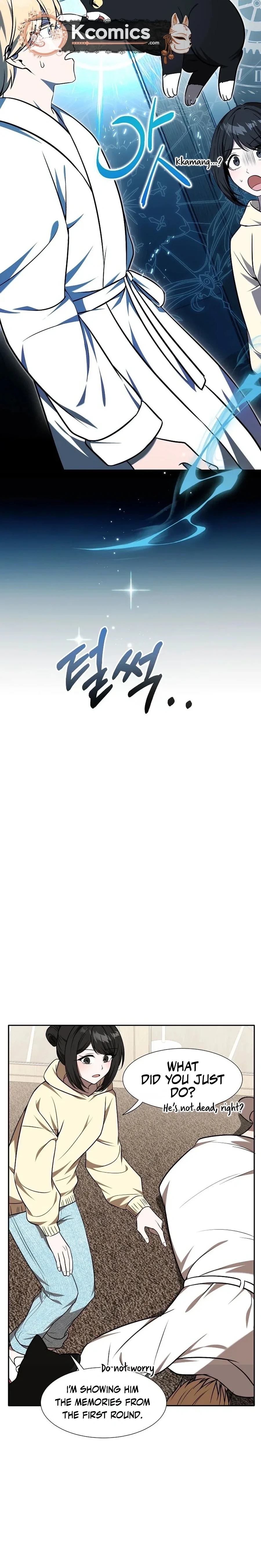 Food Truck Owner Inside the Dungeon Chapter 91 - page 9