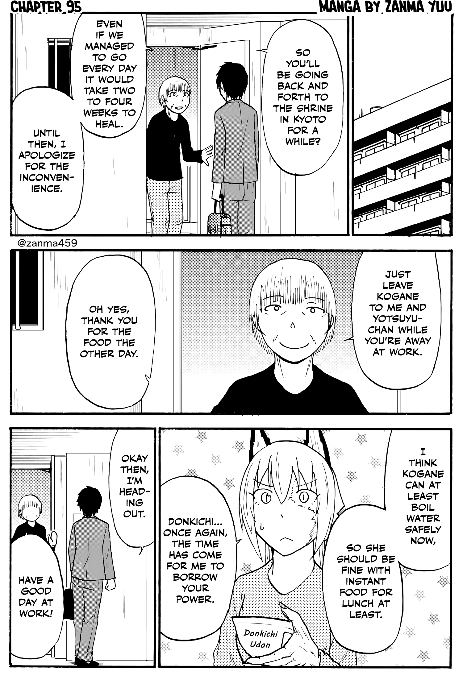 The Story of the Fox Who Was Late Getting Married and Came to be My Bride Chapter 95 - page 1