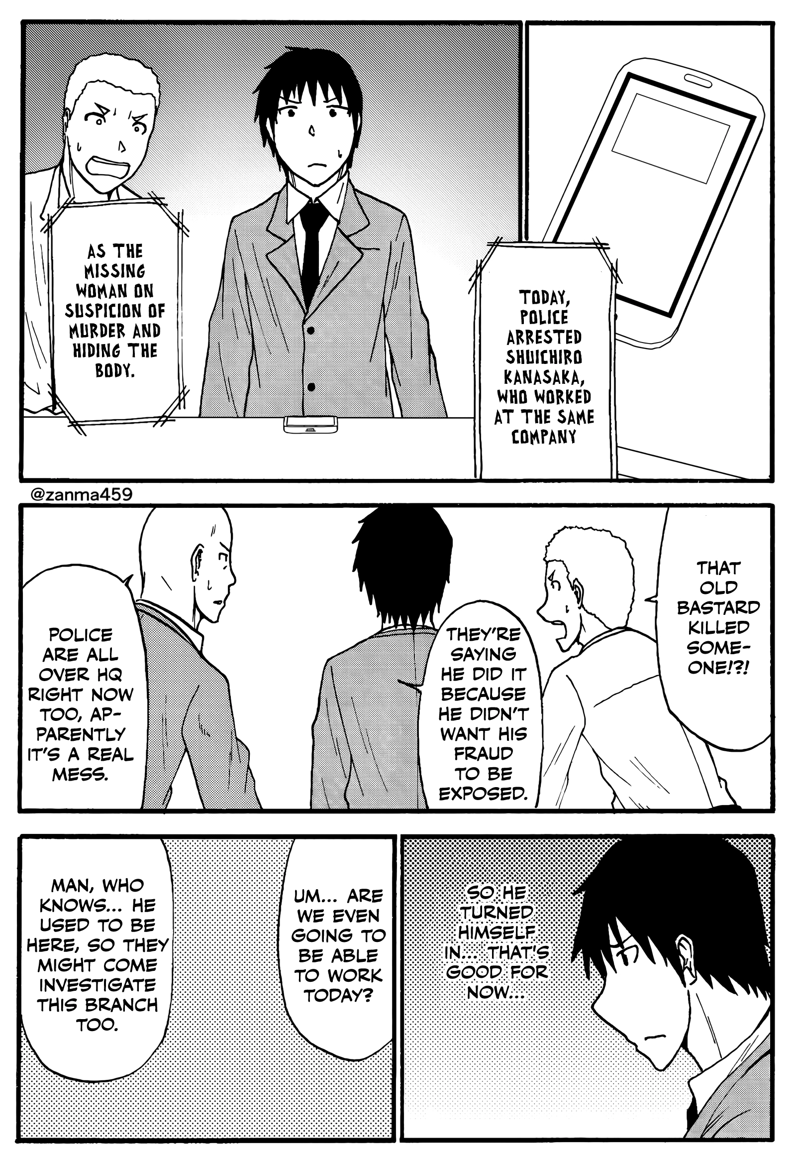 The Story of the Fox Who Was Late Getting Married and Came to be My Bride Chapter 97 - page 2