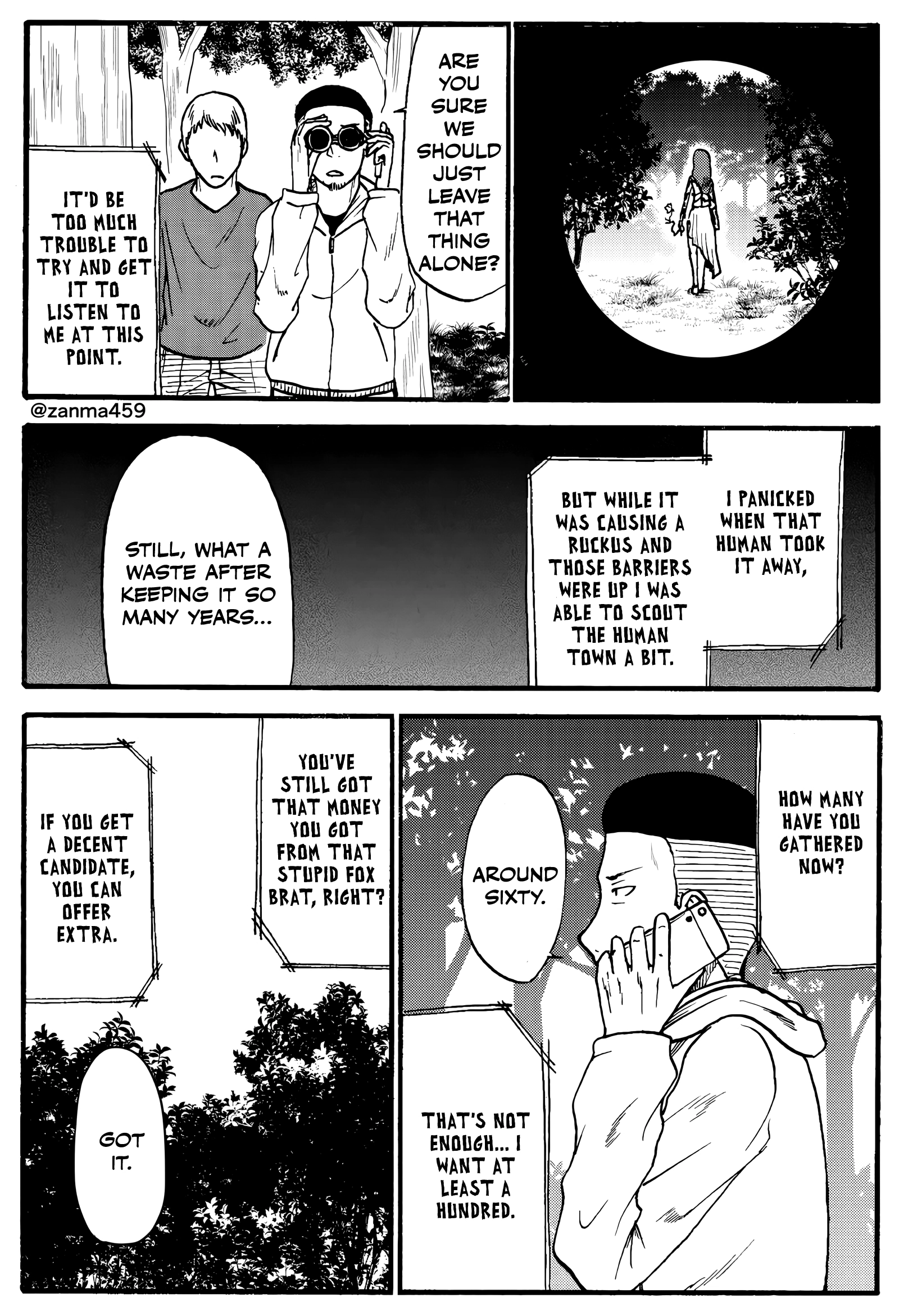 The Story of the Fox Who Was Late Getting Married and Came to be My Bride Chapter 97 - page 5