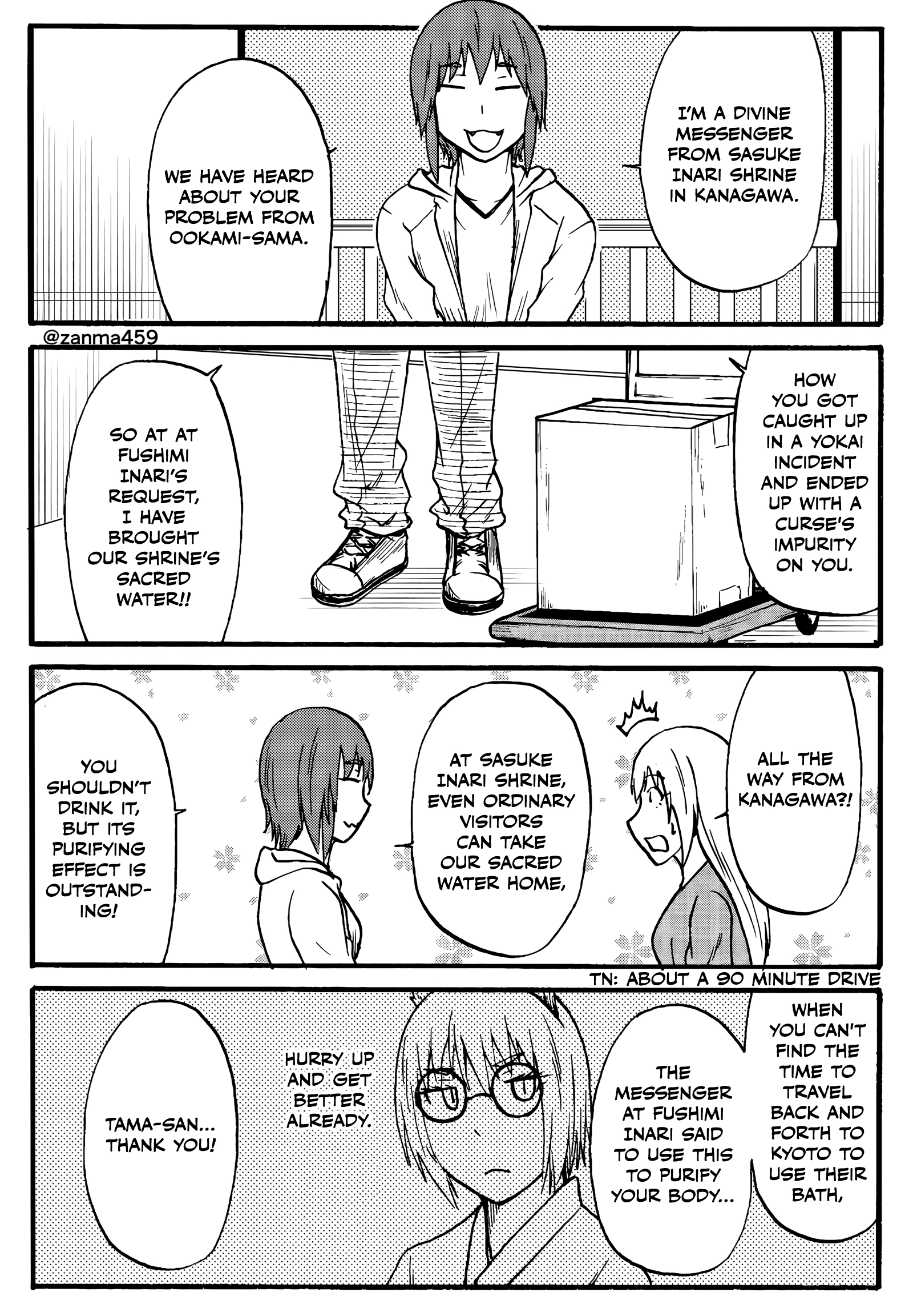 The Story of the Fox Who Was Late Getting Married and Came to be My Bride Chapter 98 - page 2