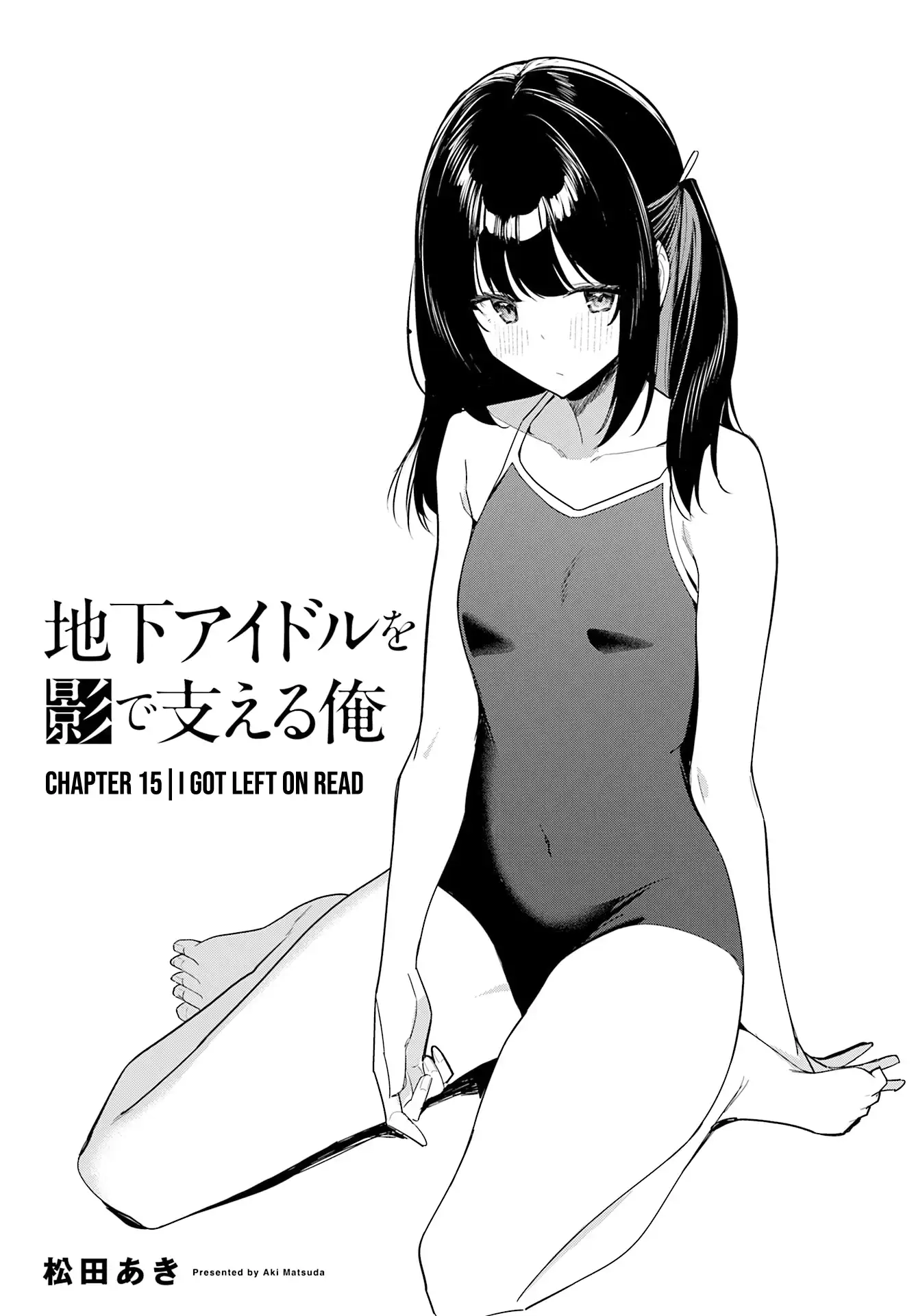 Chika Idol wo Kage de Sasaeru Ore Chapter 15 - page 2