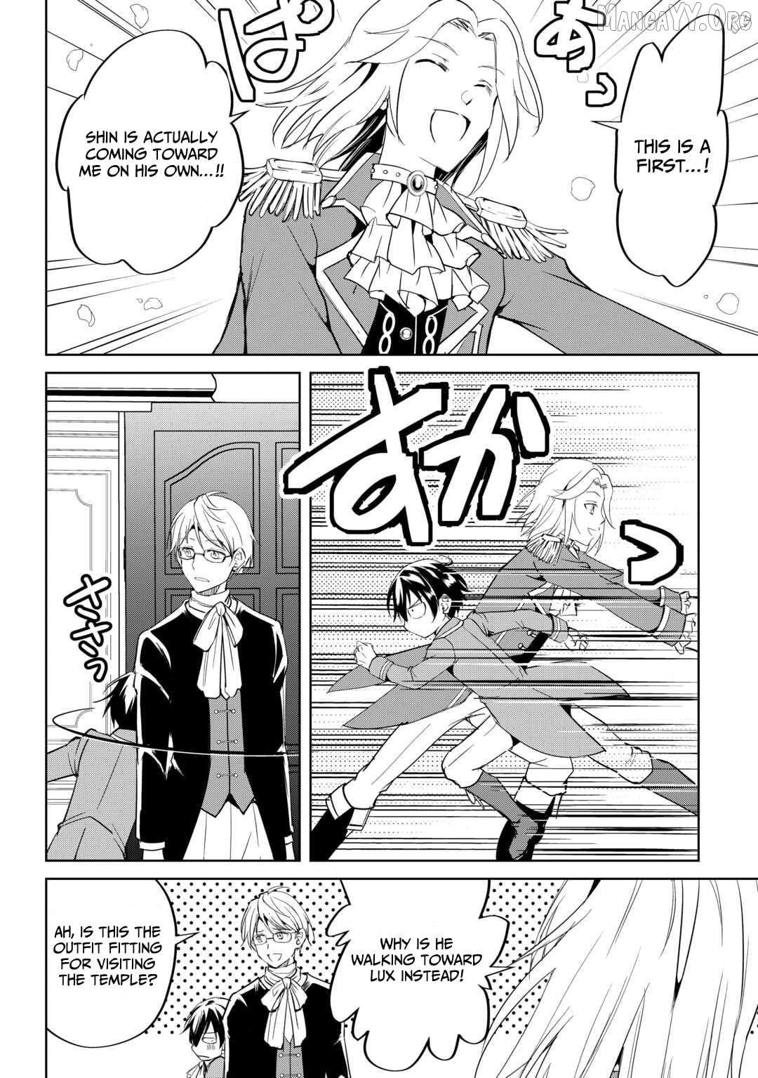 Amarimono Isekaijin no Jiyuu Seikatsu: Yuusha ja Nai node Katteni Yarasete Moraimasu Chapter 22 - page 23