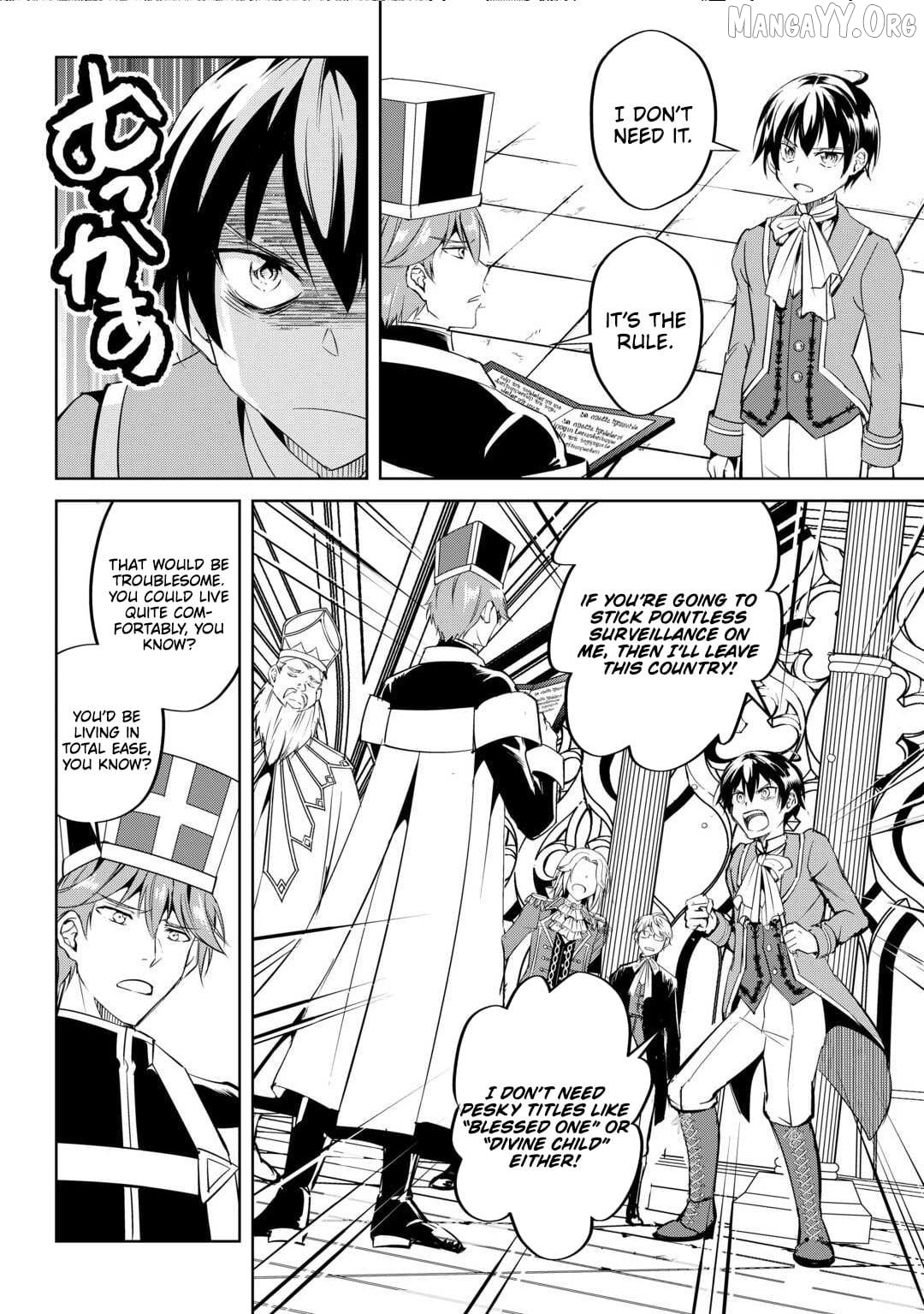 Amarimono Isekaijin no Jiyuu Seikatsu: Yuusha ja Nai node Katteni Yarasete Moraimasu Chapter 23 - page 23