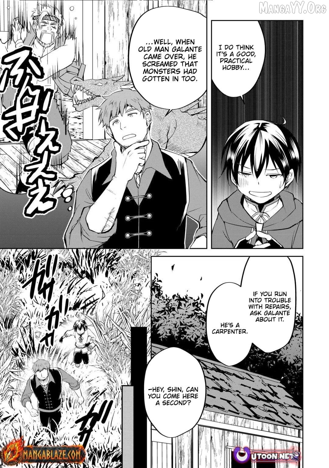 Amarimono Isekaijin no Jiyuu Seikatsu: Yuusha ja Nai node Katteni Yarasete Moraimasu Chapter 24 - page 18