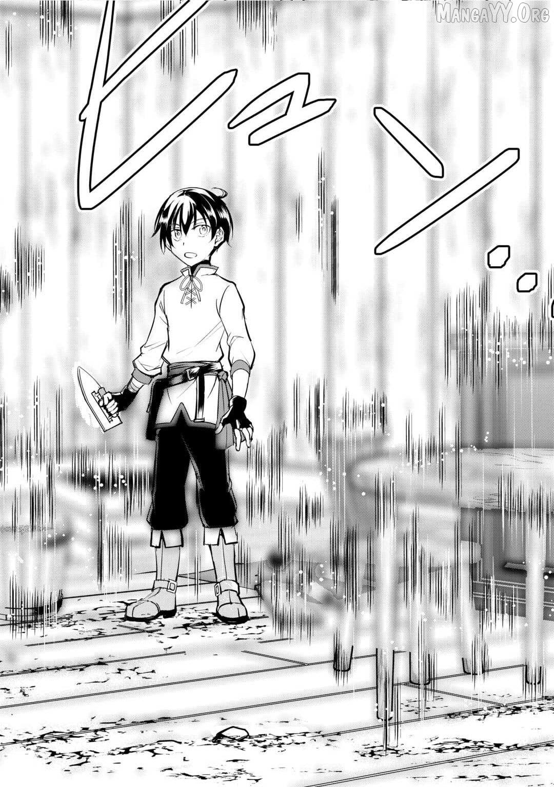Amarimono Isekaijin no Jiyuu Seikatsu: Yuusha ja Nai node Katteni Yarasete Moraimasu Chapter 24 - page 21
