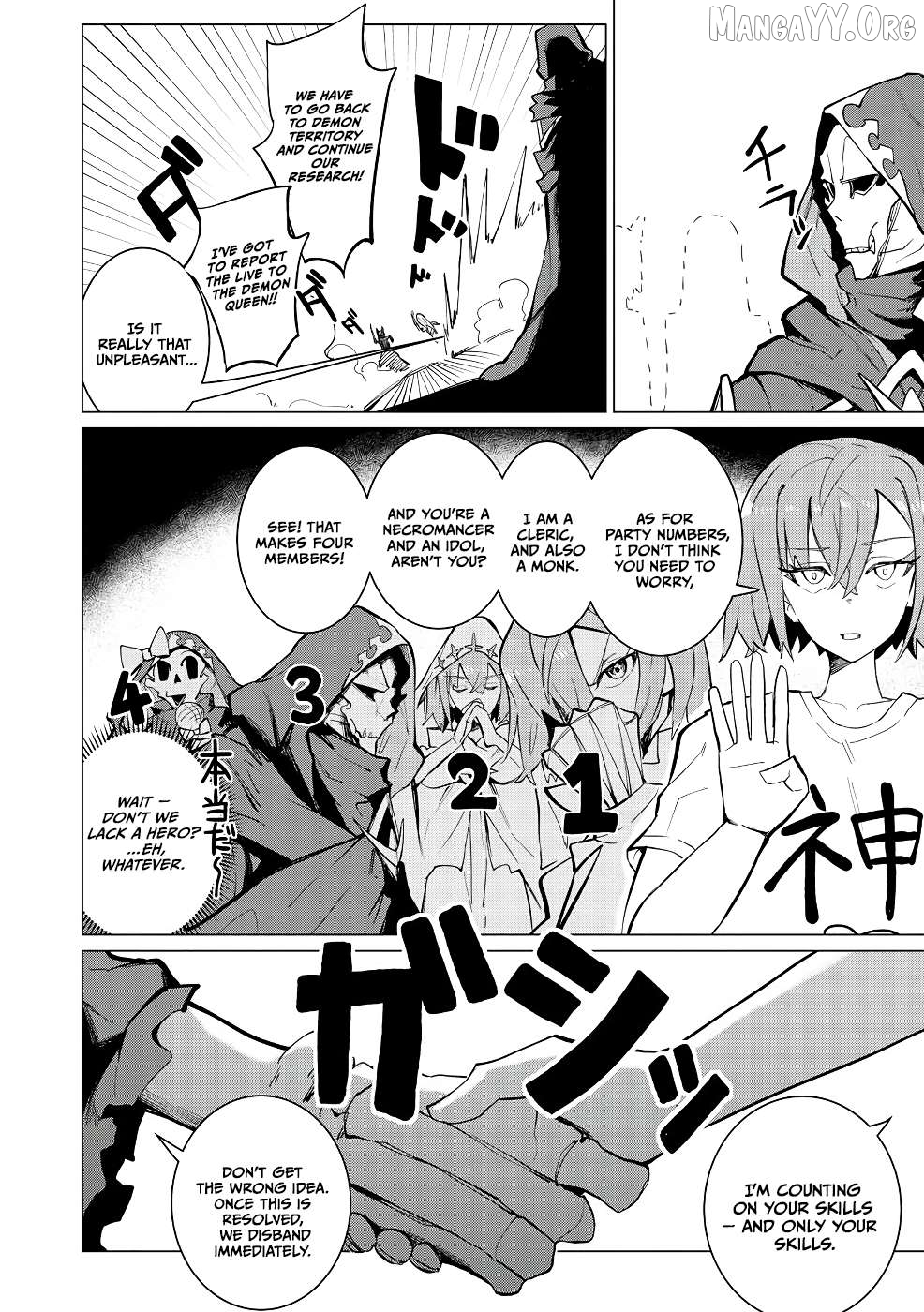 Yuusha Party wo Oidasareta Shiryou Majutsushi wa Lich ni Natte Maou-gun de Daisukina Kenkyuu Life wo Okuru Chapter 15 - page 8